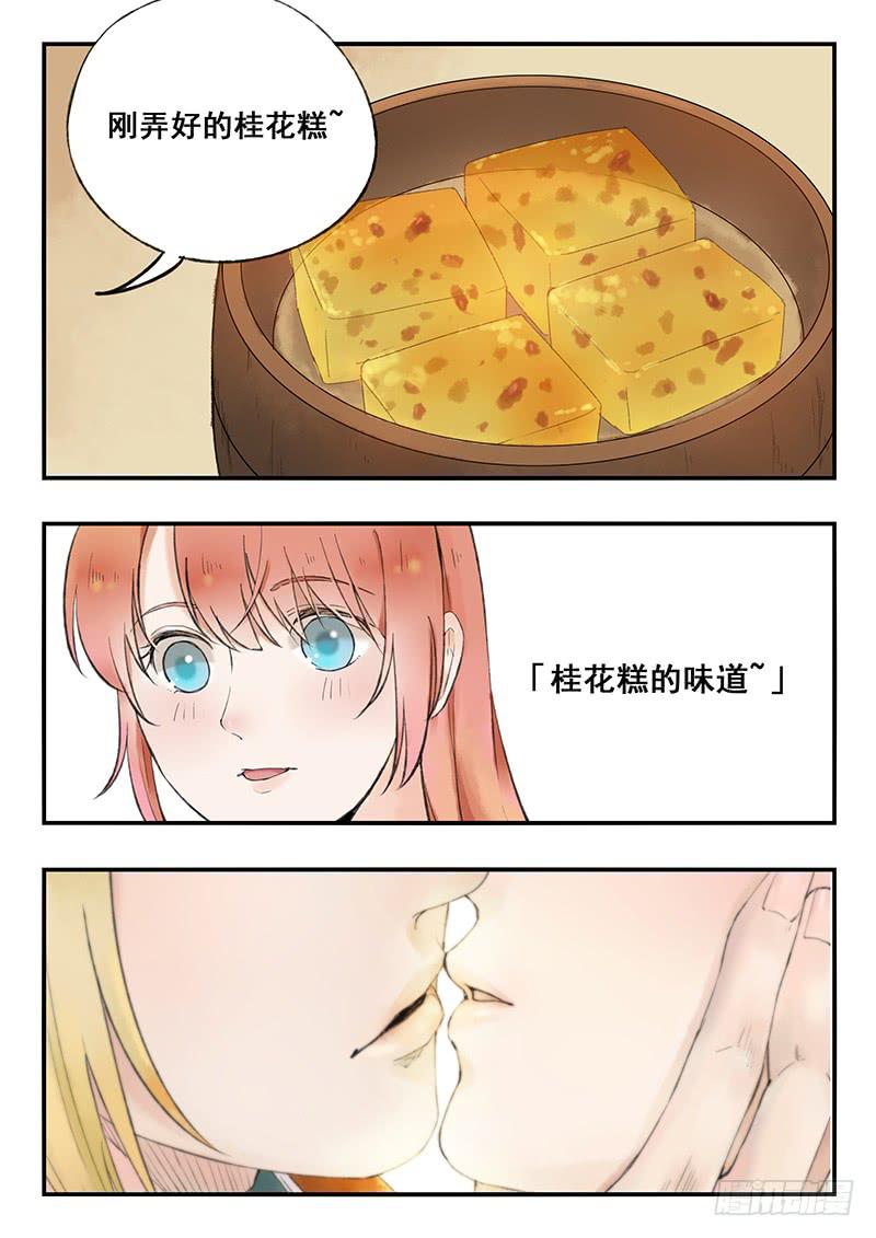 第70刻 世上又少一样美食了！4