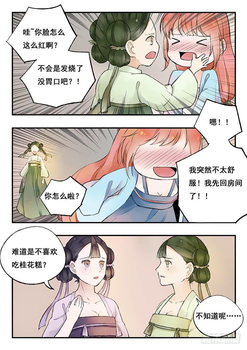 第70刻 世上又少一样美食了！6
