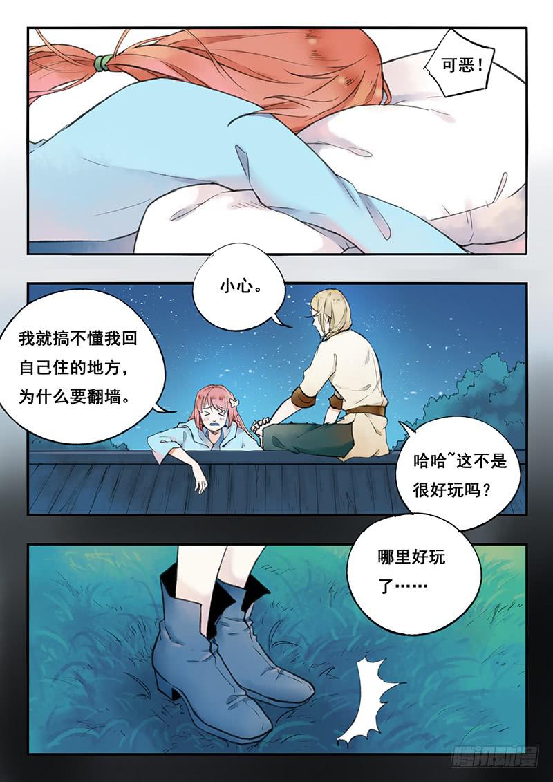 第70刻 世上又少一样美食了！7