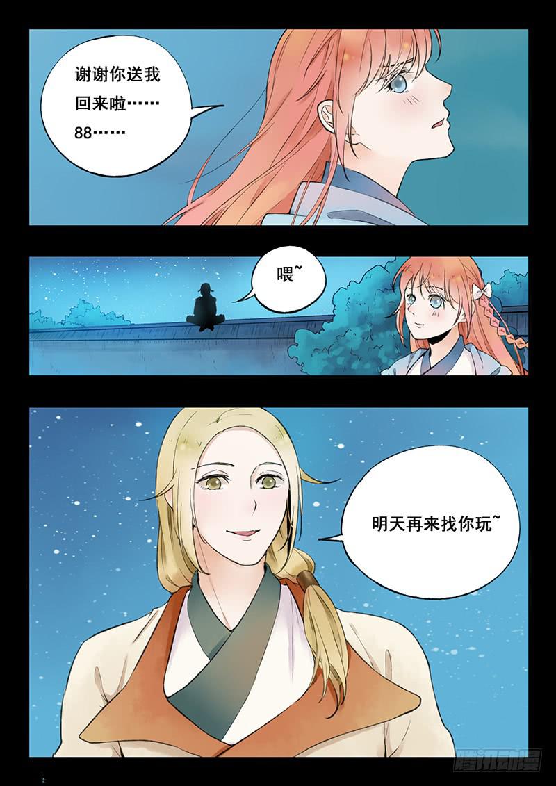 第70刻 世上又少一样美食了！8