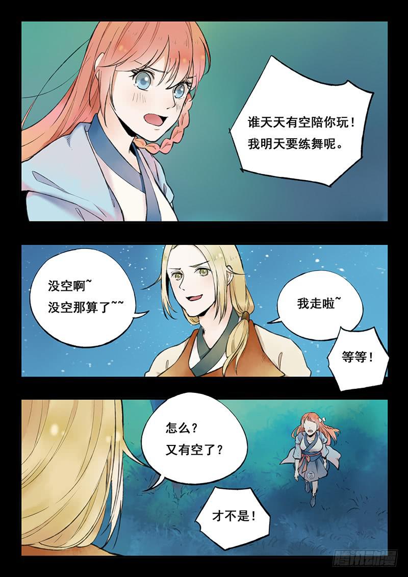 第70刻 世上又少一样美食了！9