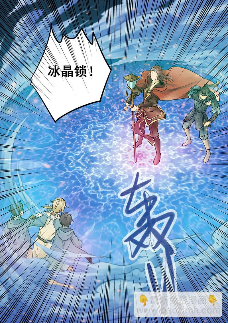 第81刻 囚禁4