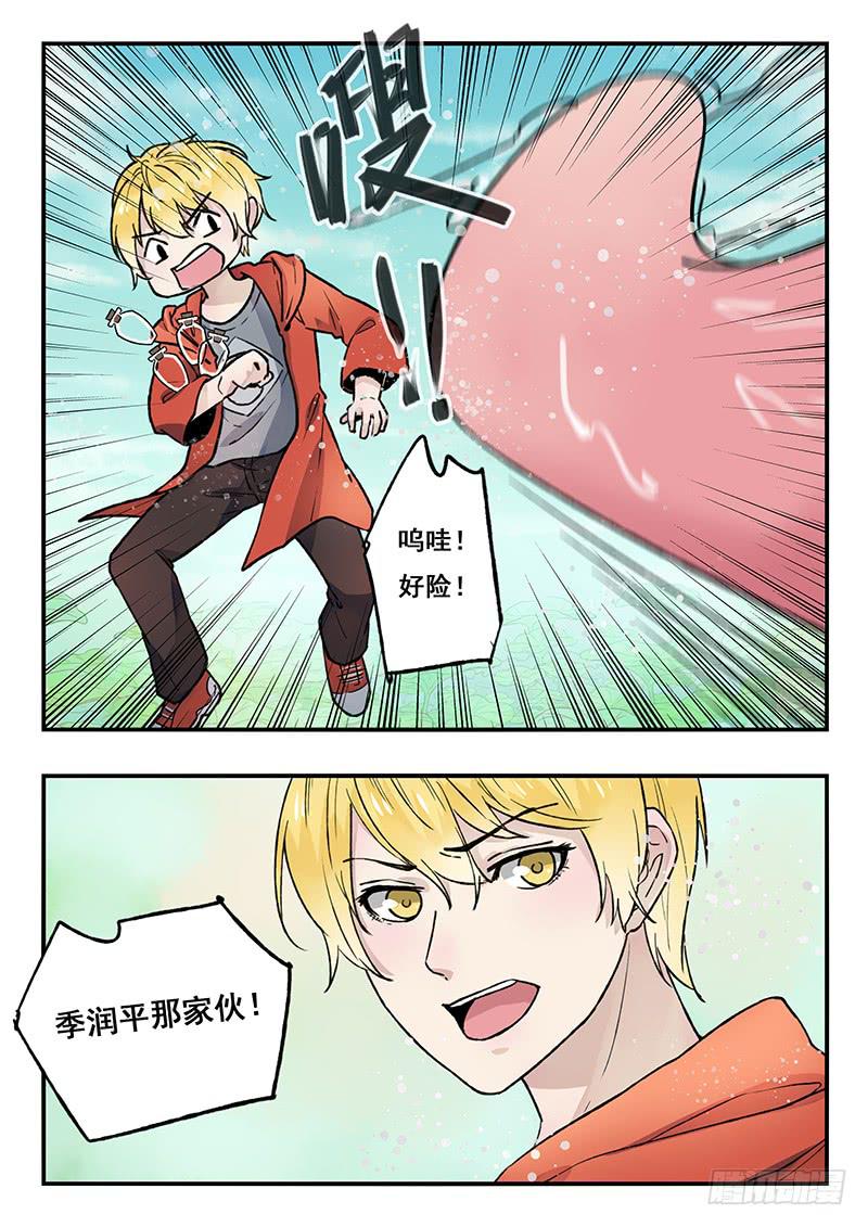 第86刻 一定要做好万全准备！4