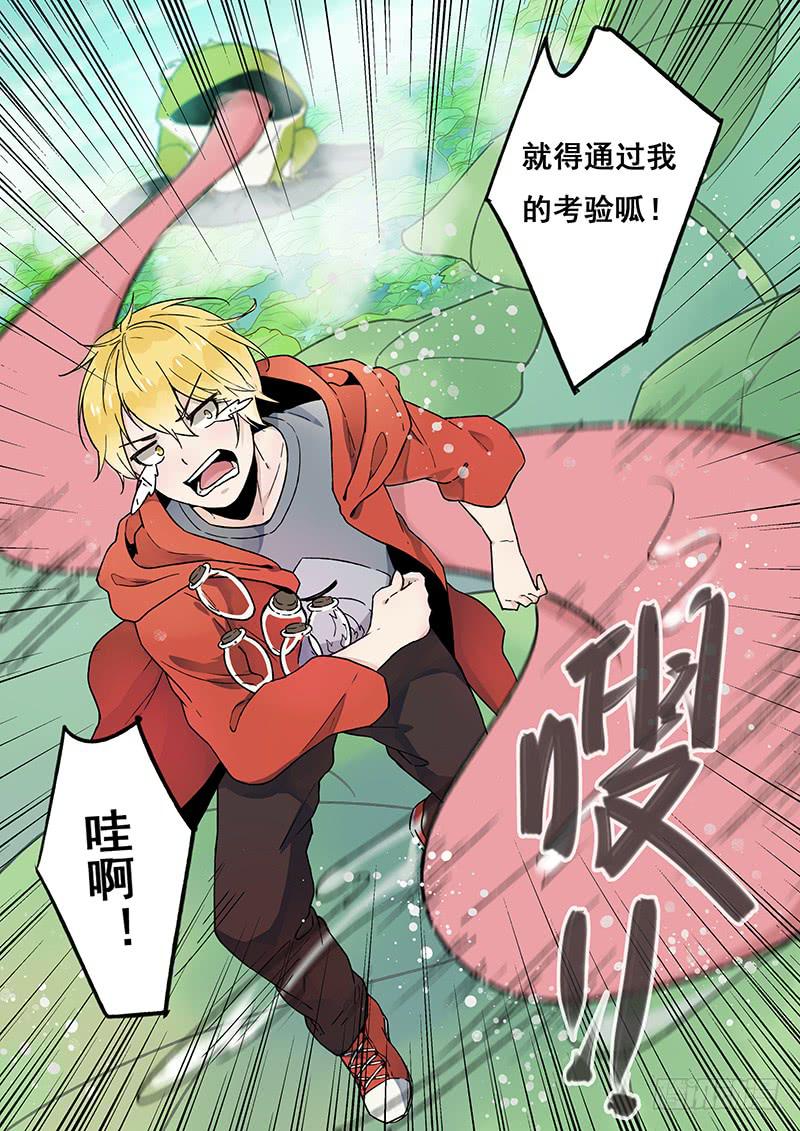 第86刻 一定要做好万全准备！6