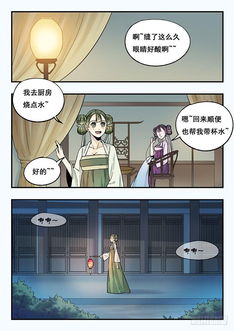 第87刻 最后一面1