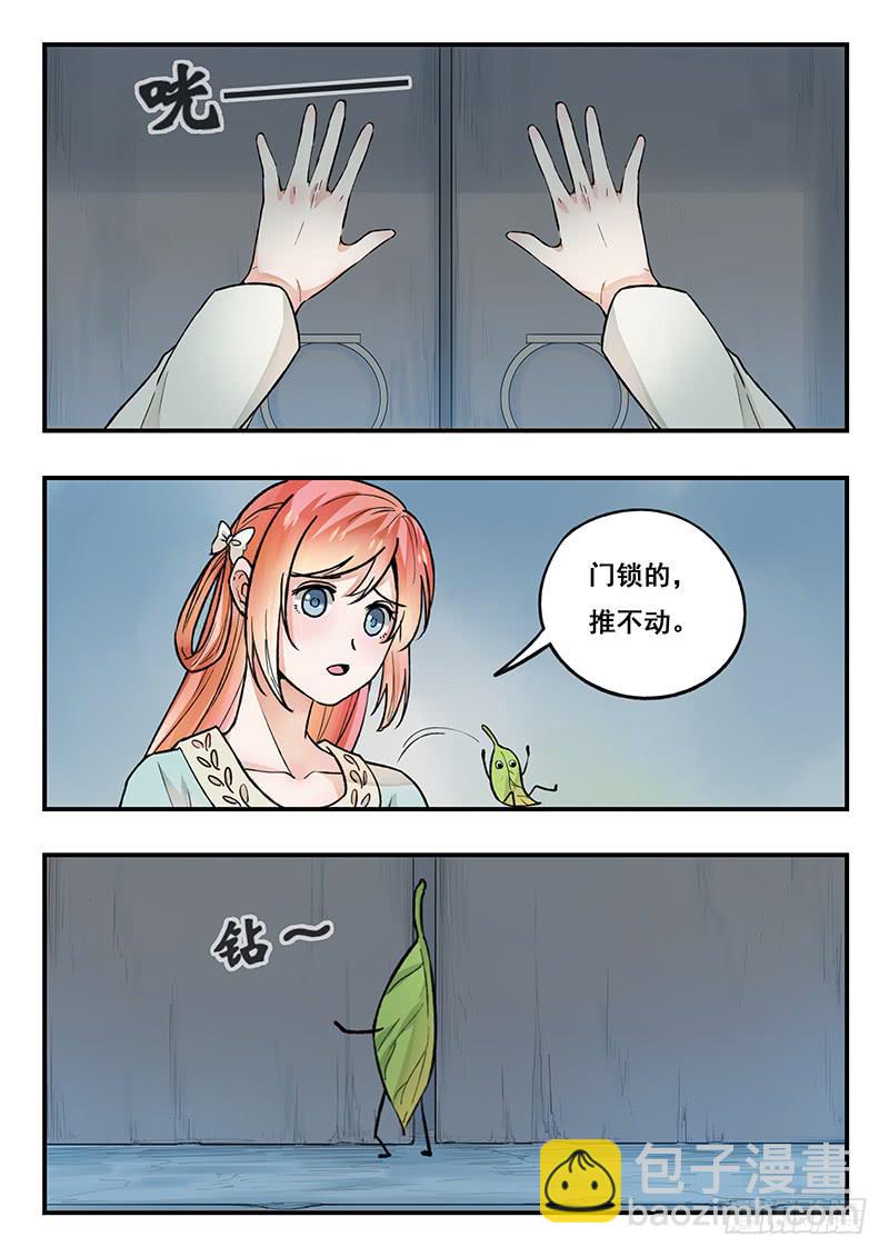 第87刻 最后一面12