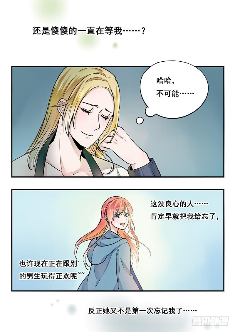 第87刻 最后一面15
