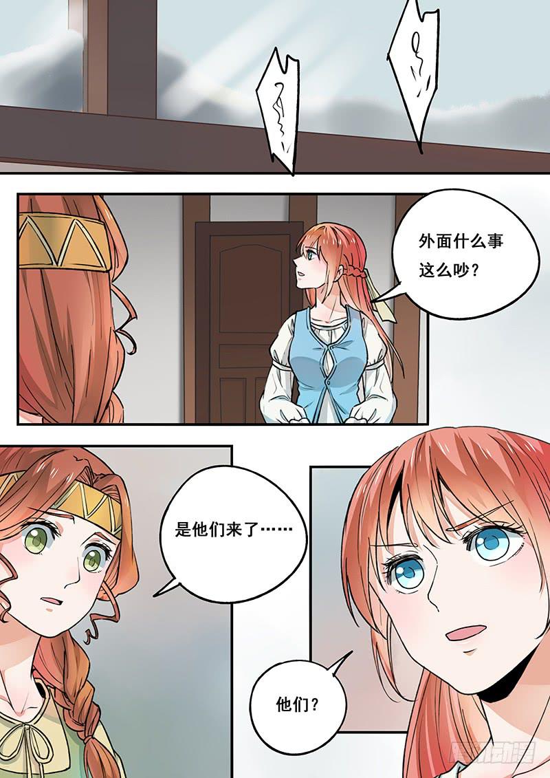 第99刻 暗妖11
