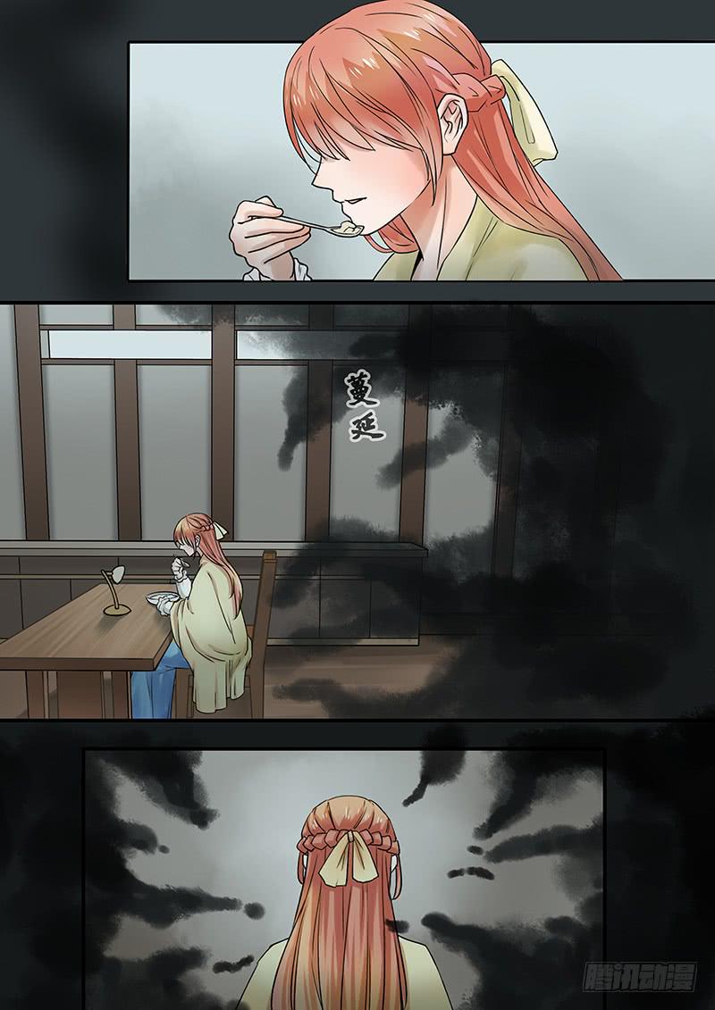 第99刻 暗妖2