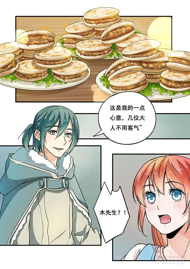 第101刻 木先生1