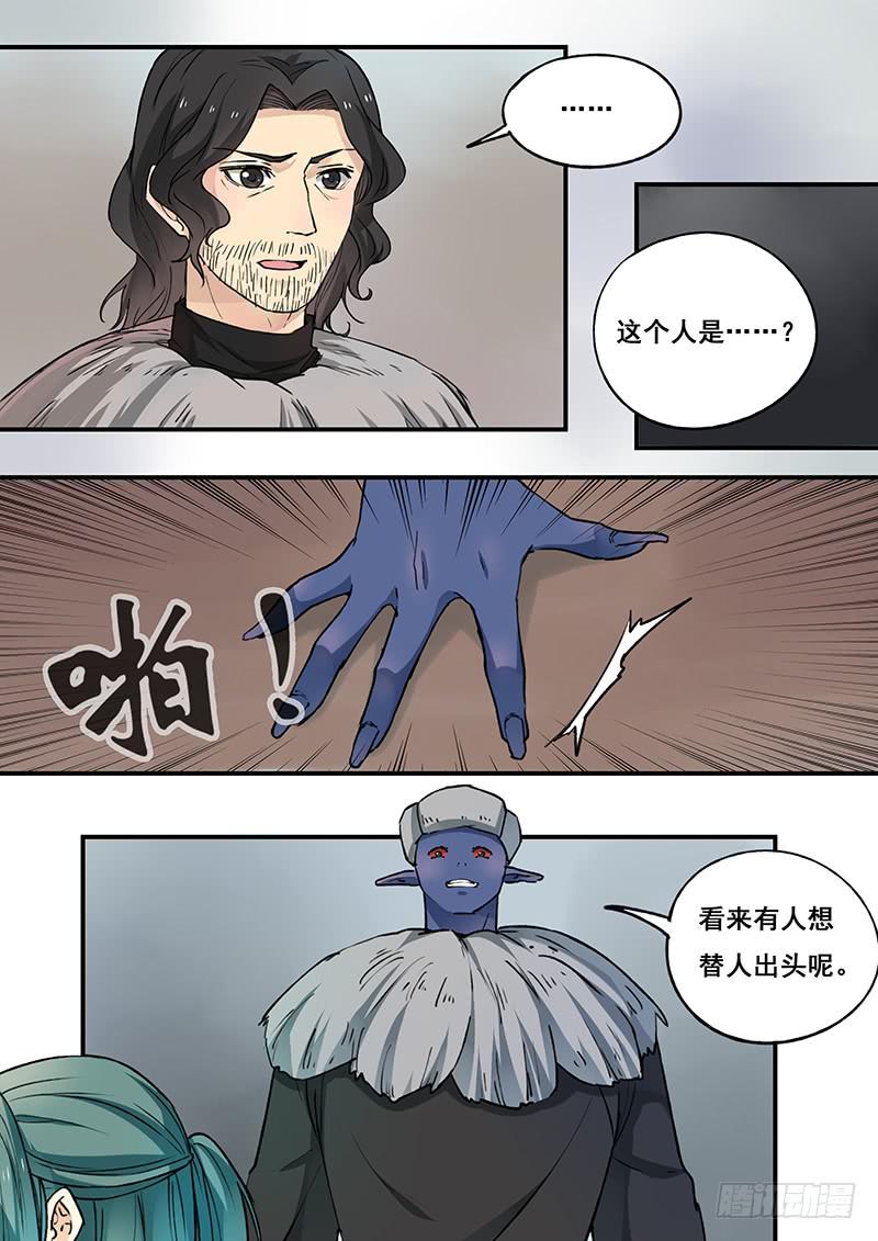 第101刻 木先生2