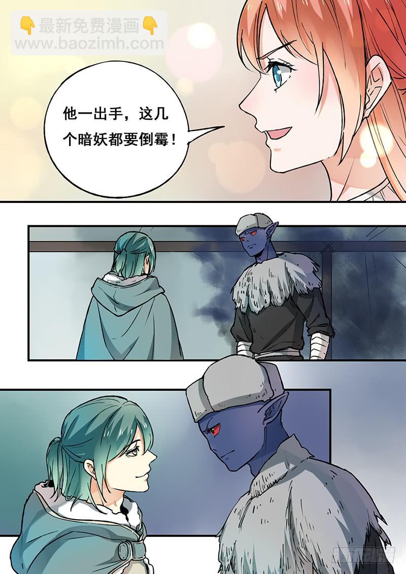 第101刻 木先生5