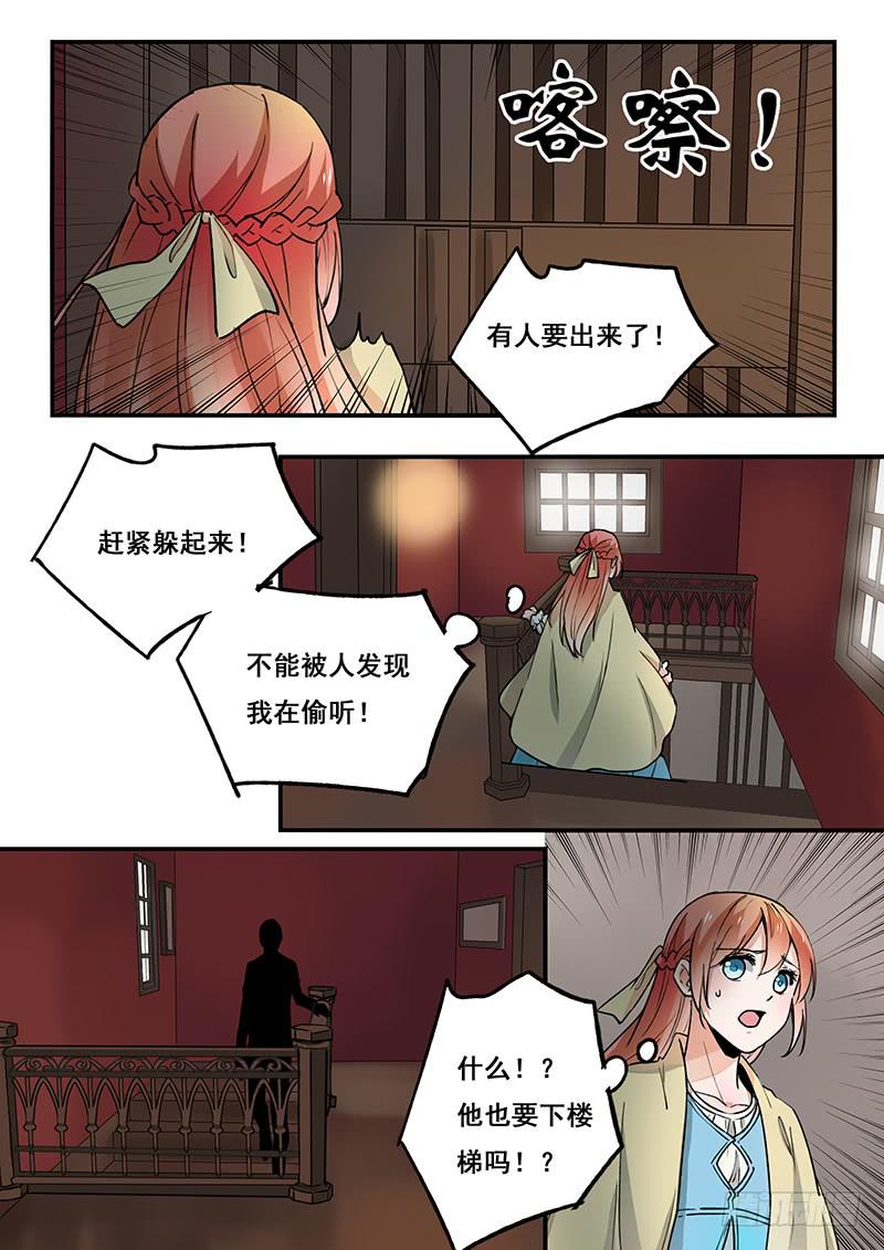 第102刻 久别重逢11