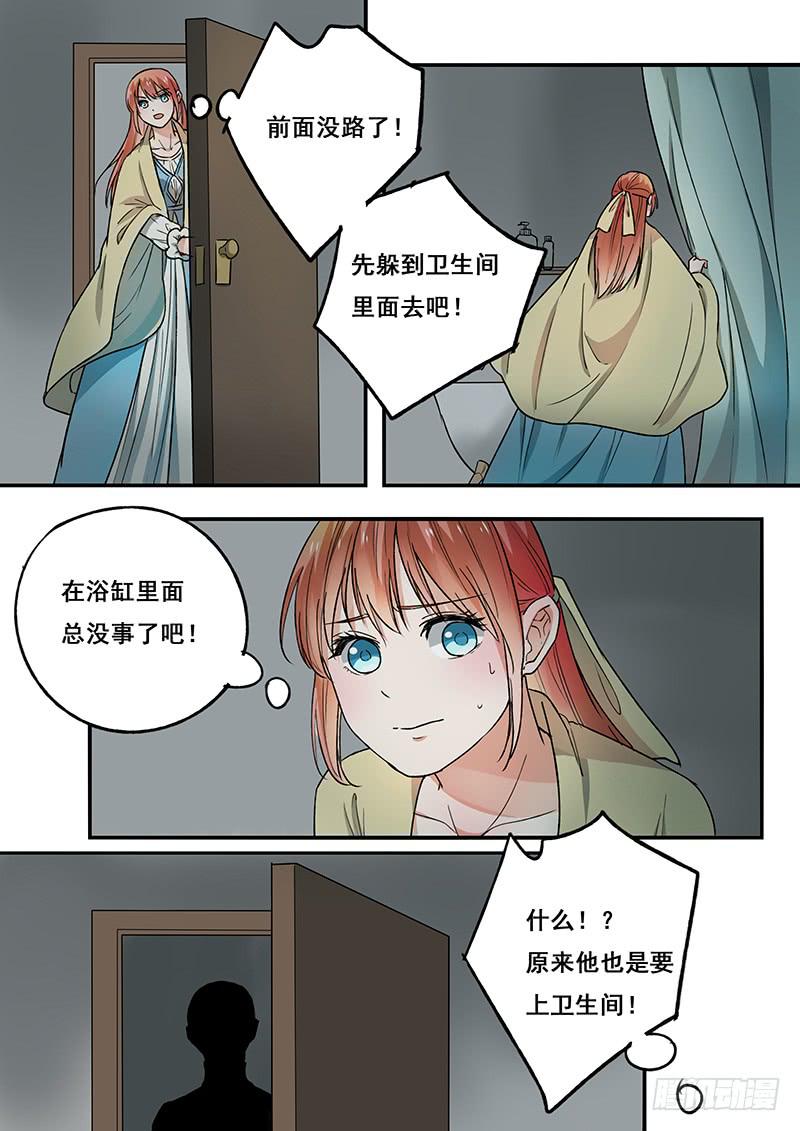 第102刻 久别重逢12
