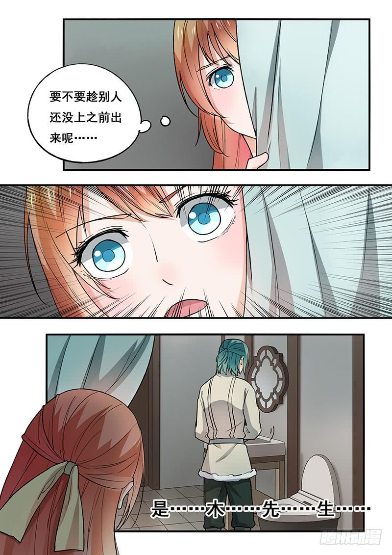 第102刻 久别重逢13