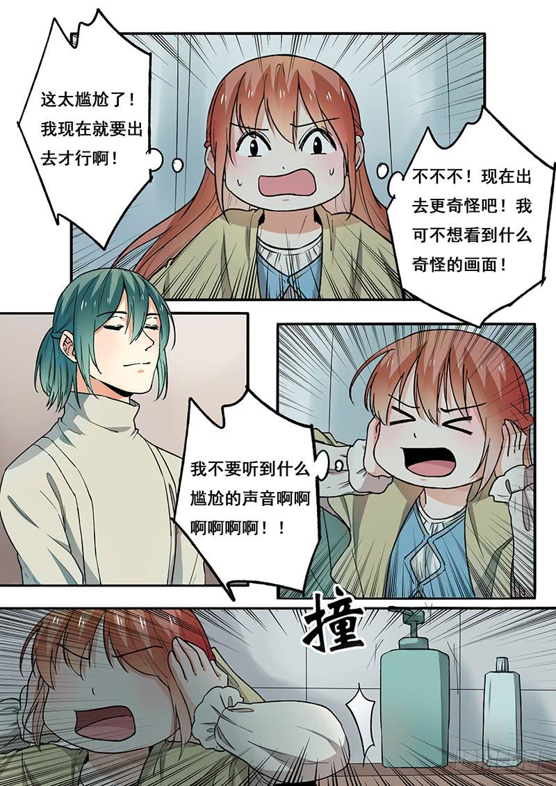 第102刻 久别重逢14