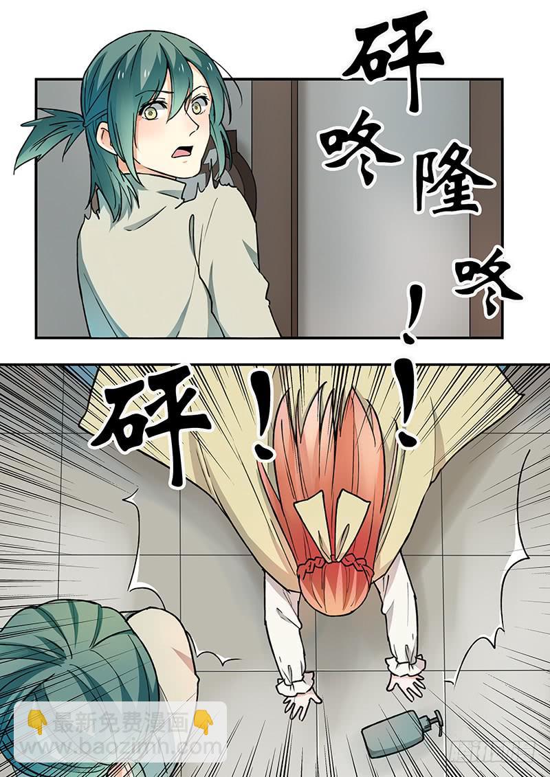 第102刻 久别重逢16