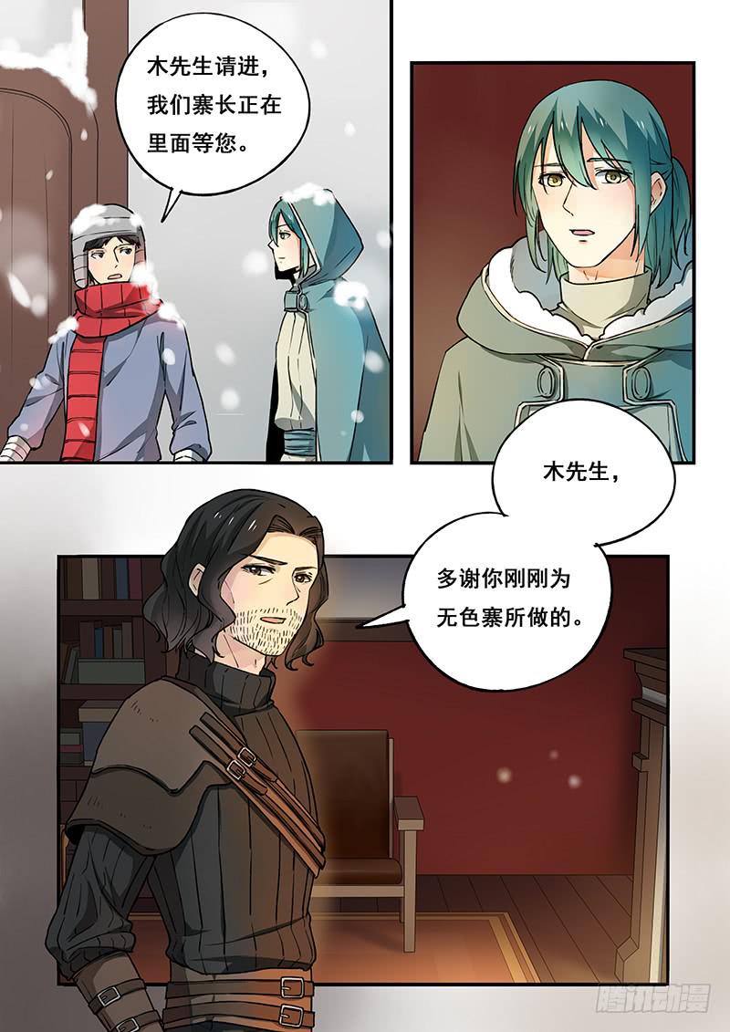 第102刻 久别重逢2