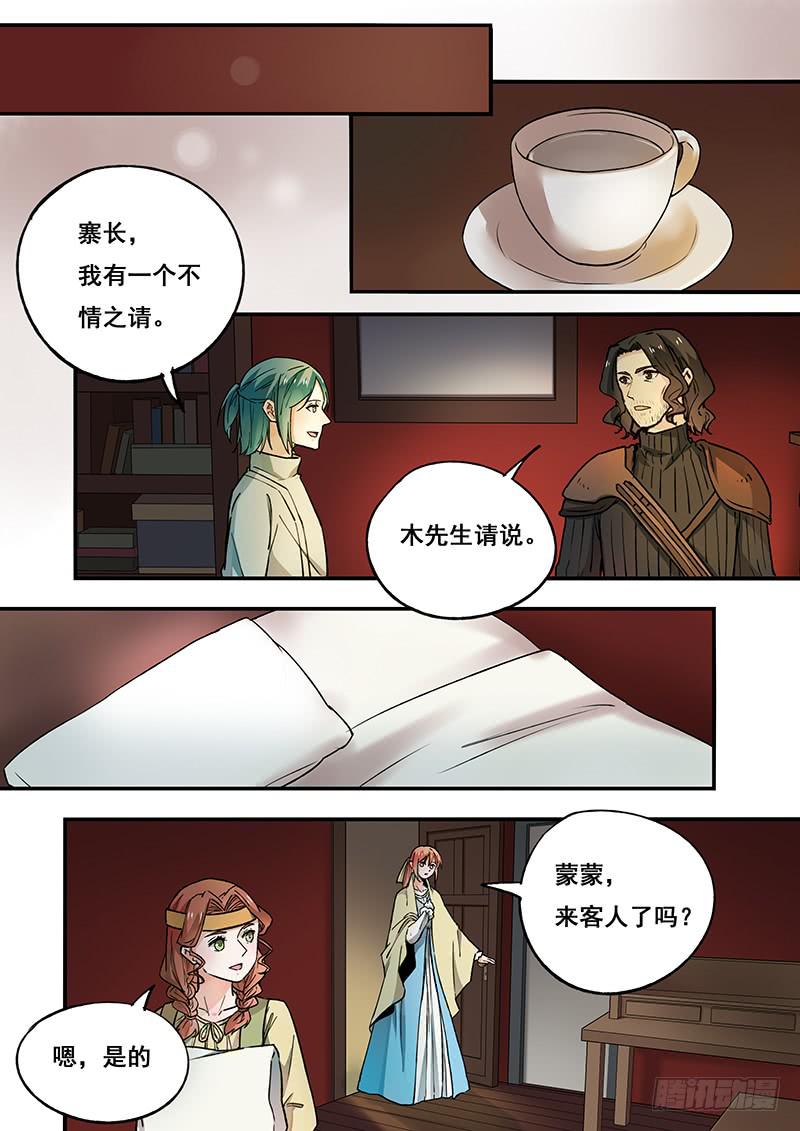 第102刻 久别重逢6