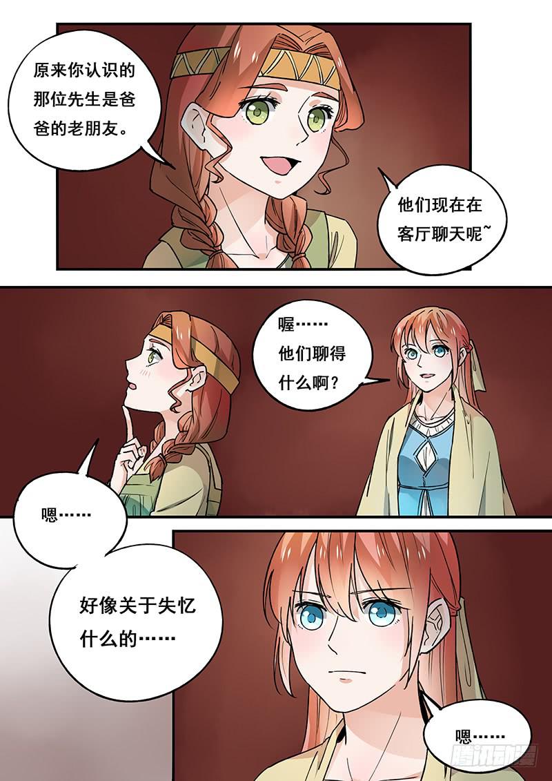 第102刻 久别重逢7