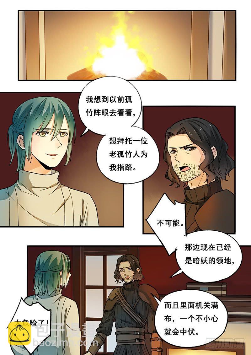 第102刻 久别重逢8