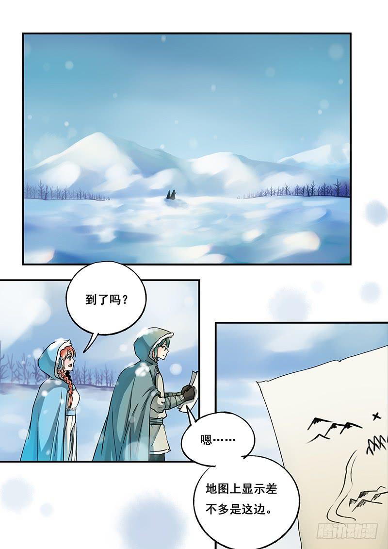 第105刻 雪地1