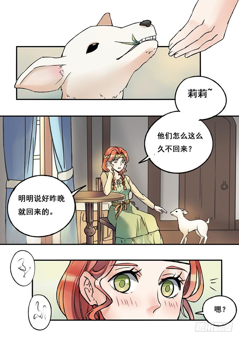 第112刻 不甘心啊！1