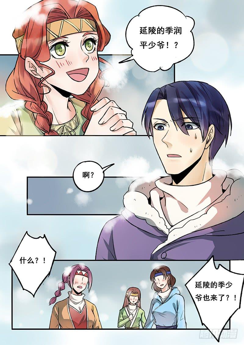 第112刻 不甘心啊！11
