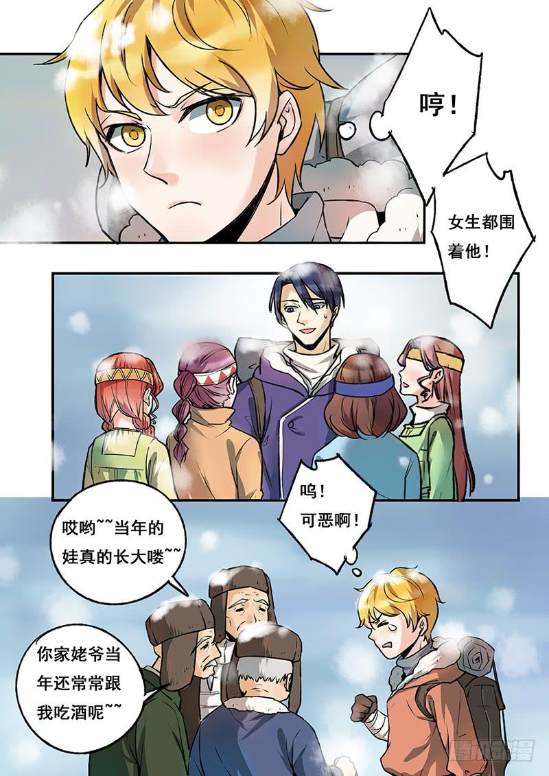 第112刻 不甘心啊！14