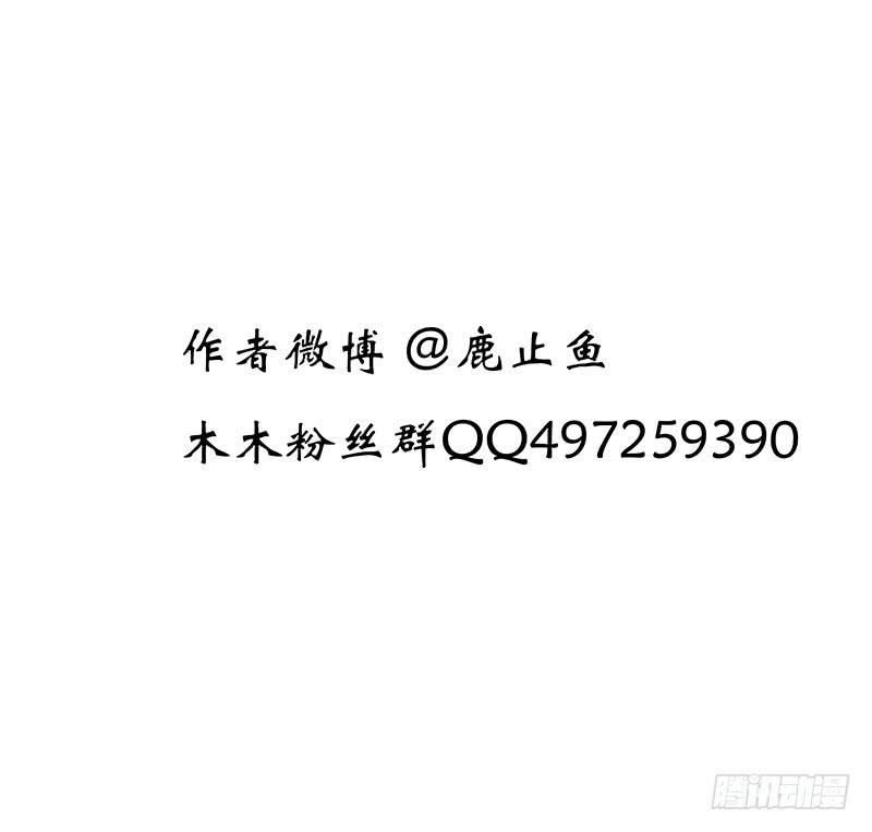 第112刻 不甘心啊！15