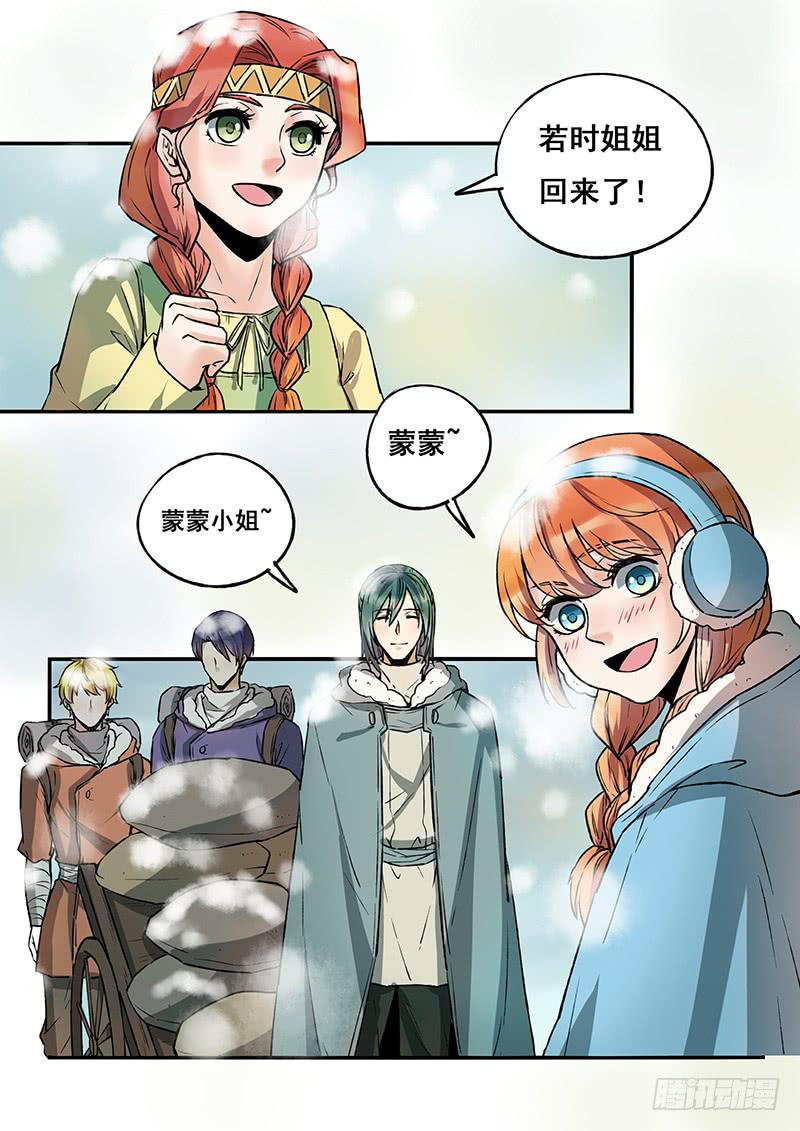 第112刻 不甘心啊！2