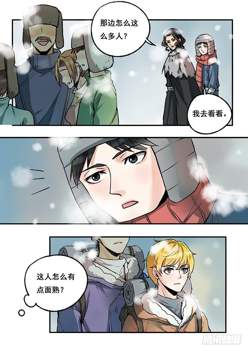 第112刻 不甘心啊！5