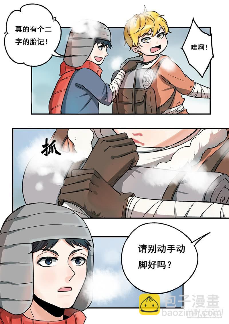 第112刻 不甘心啊！9
