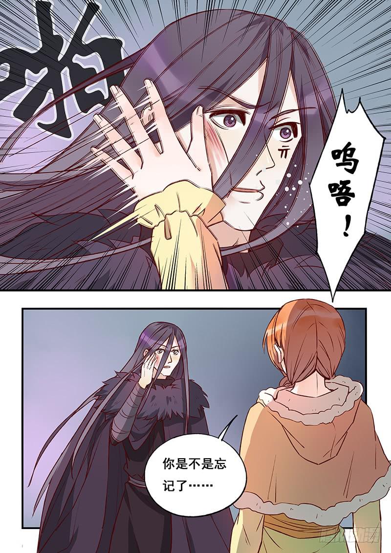 第121刻 让你兴奋！？2