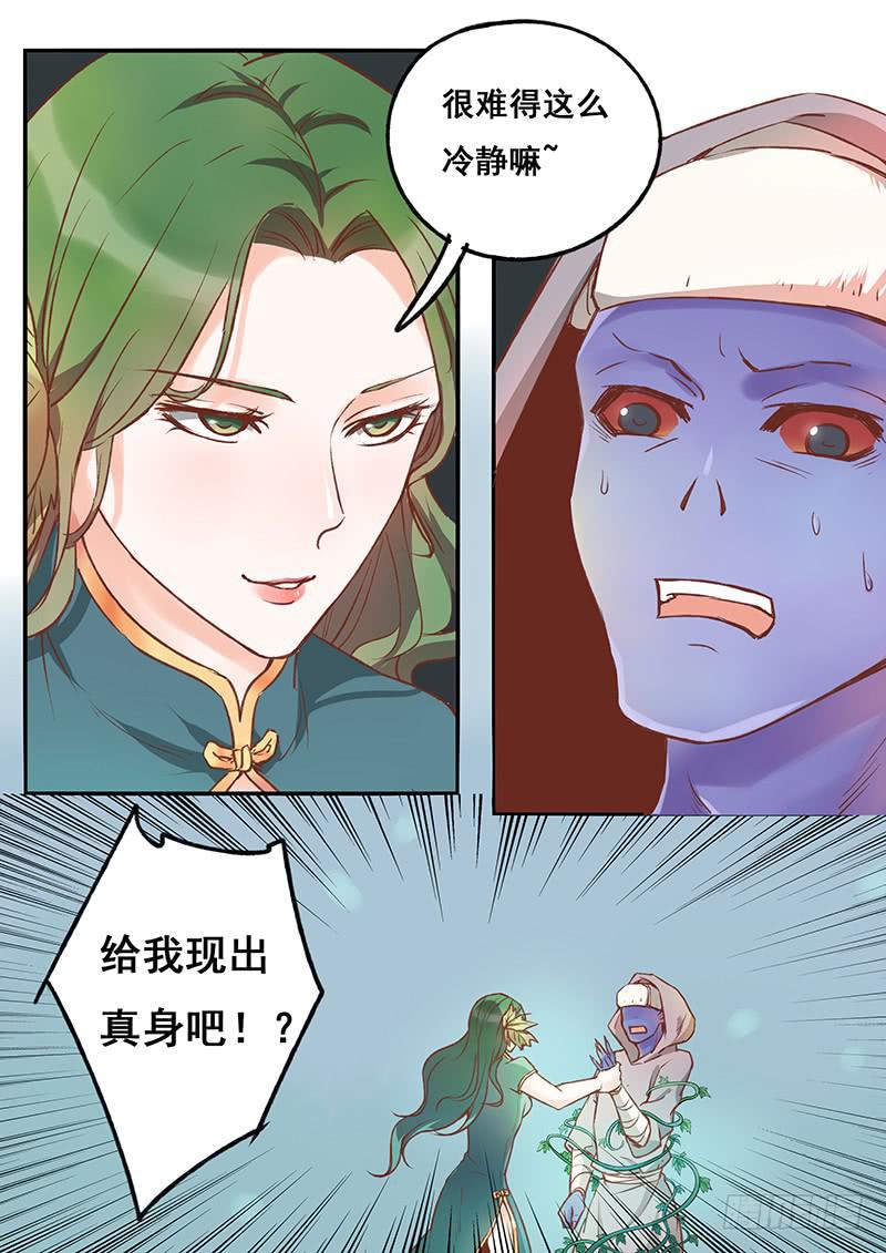 第123刻 暴露10