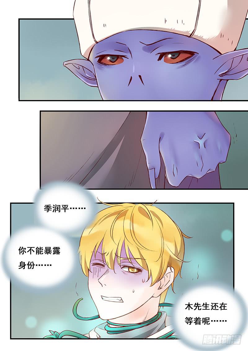 第123刻 暴露13