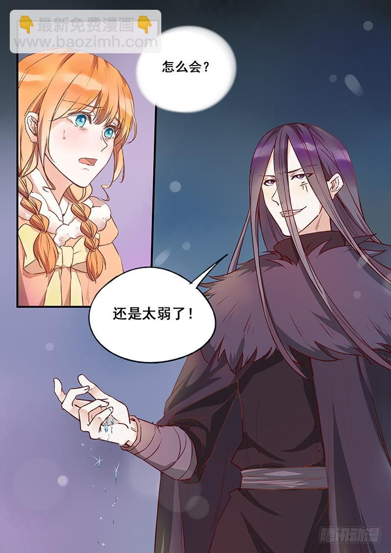 第123刻 暴露4
