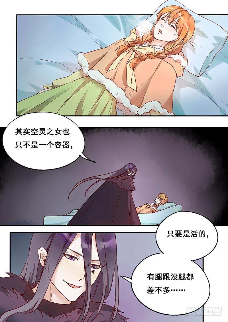 第123刻 暴露7
