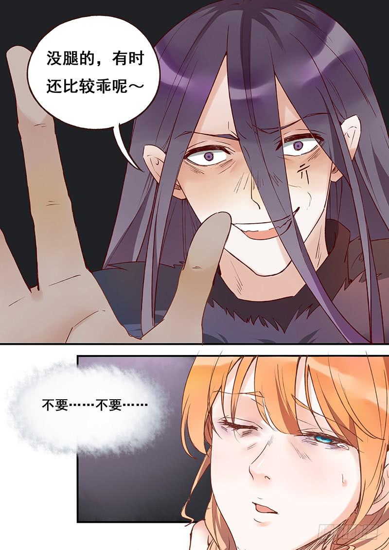 第123刻 暴露8