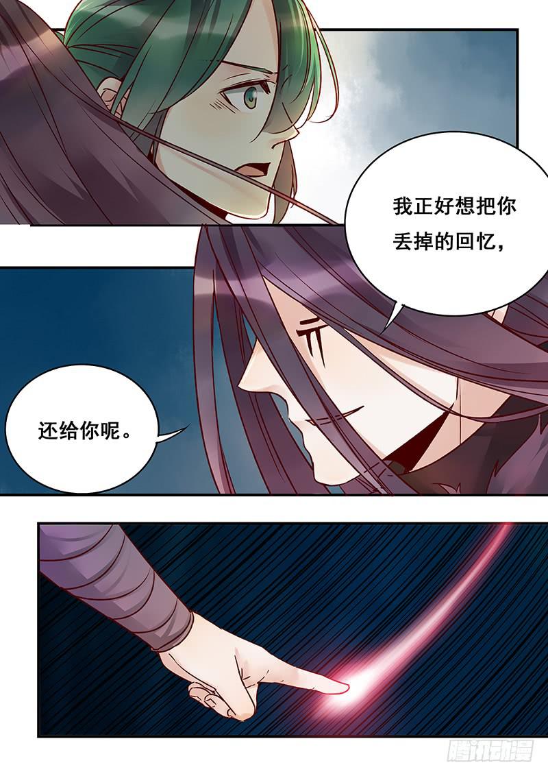 第141刻 枒和紫萝6