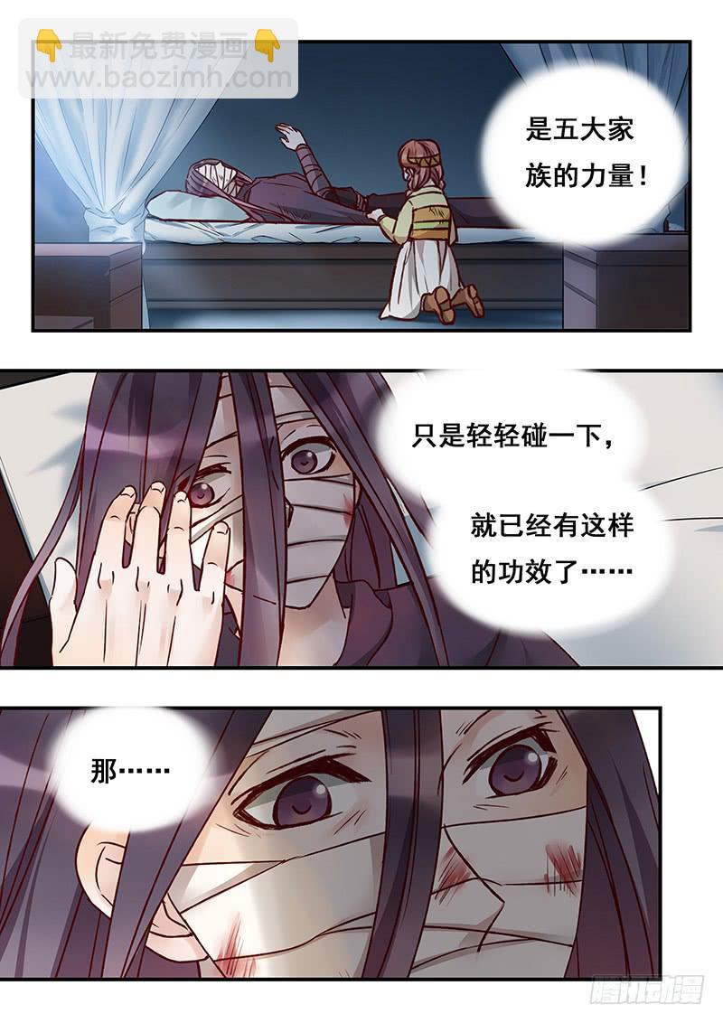 第145刻 孽1