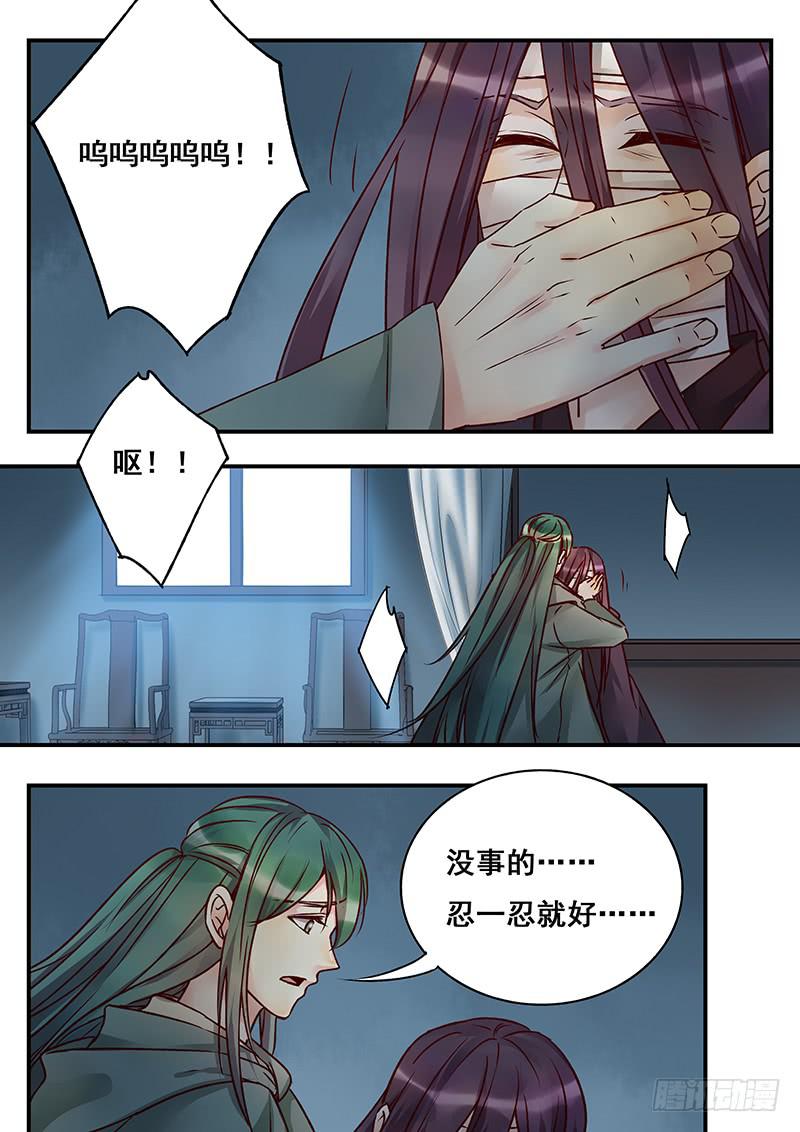 第145刻 孽13