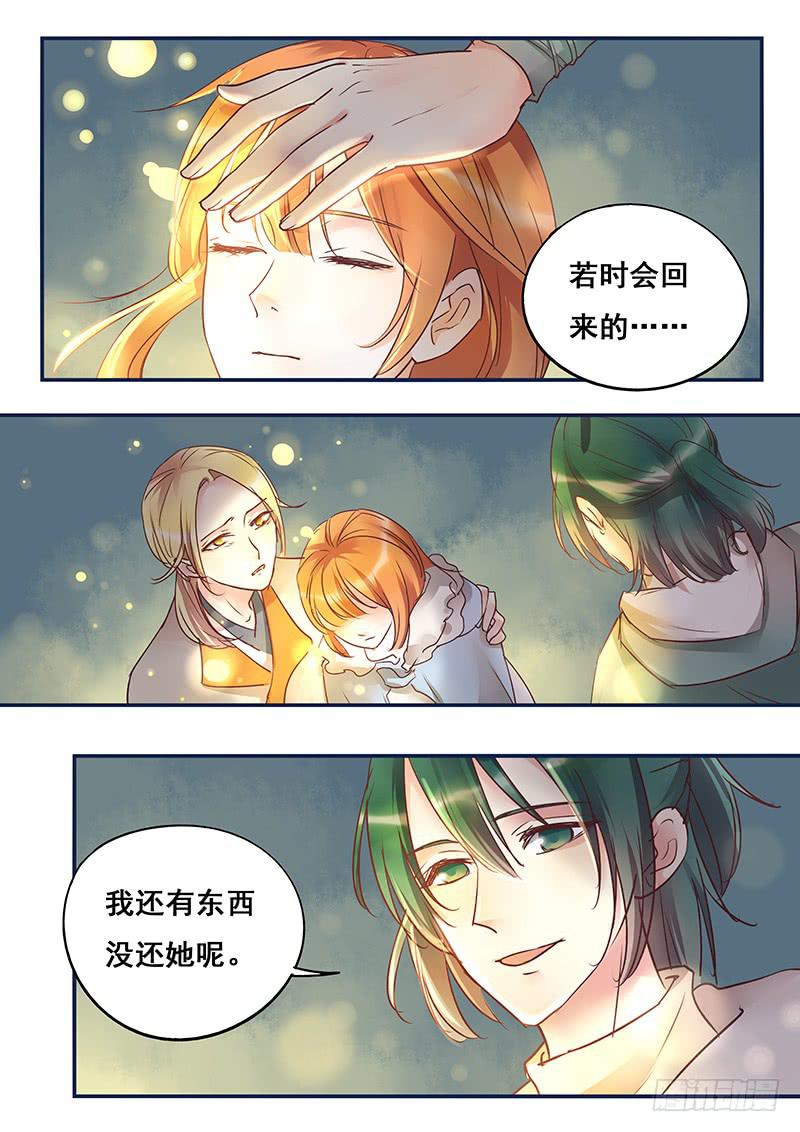 第154刻 孔明灯1