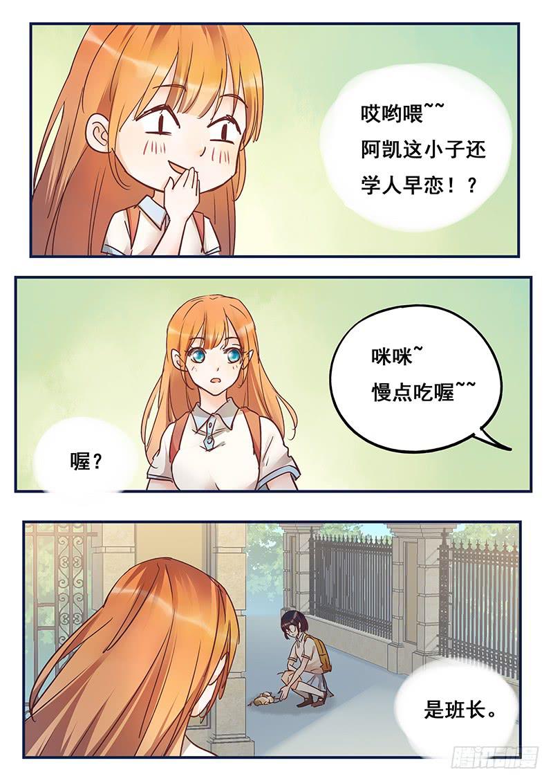 第154刻 孔明灯10