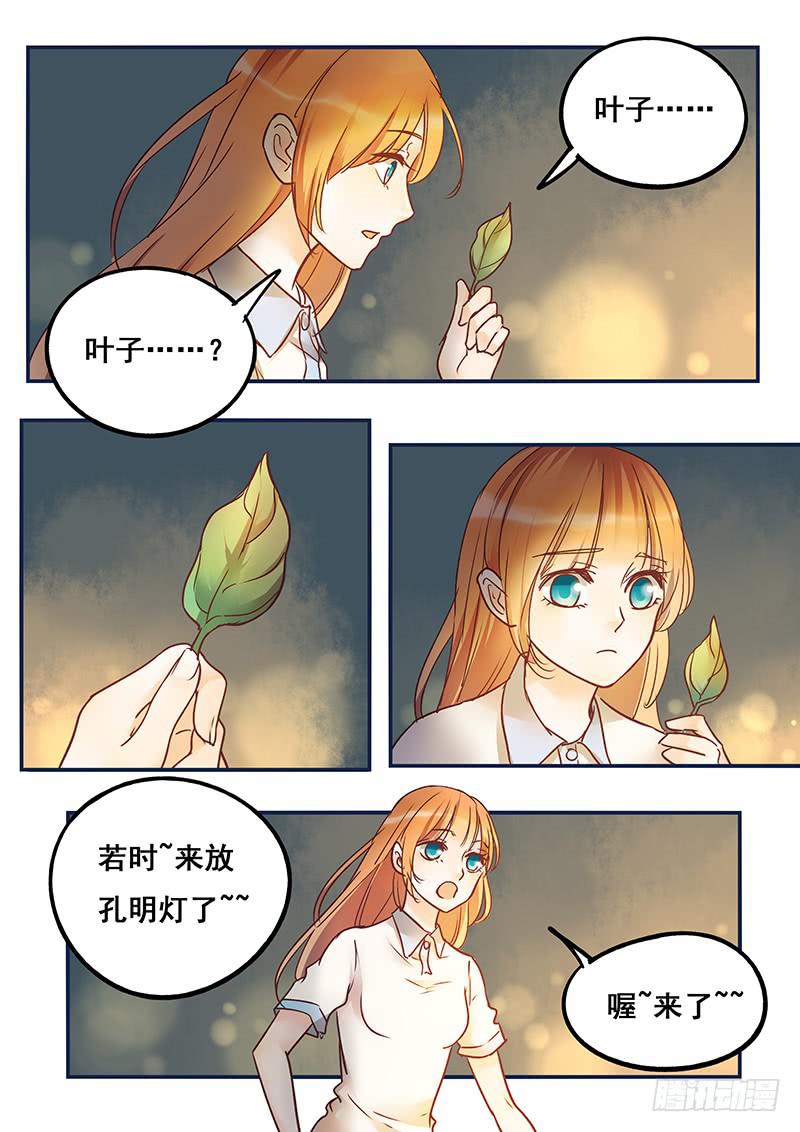 第154刻 孔明灯15
