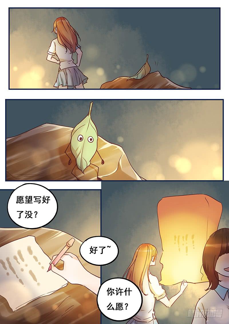 第154刻 孔明灯16