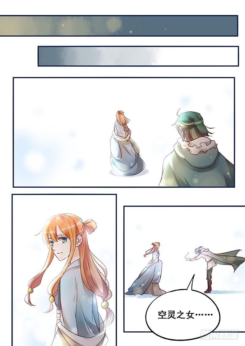 第154刻 孔明灯2