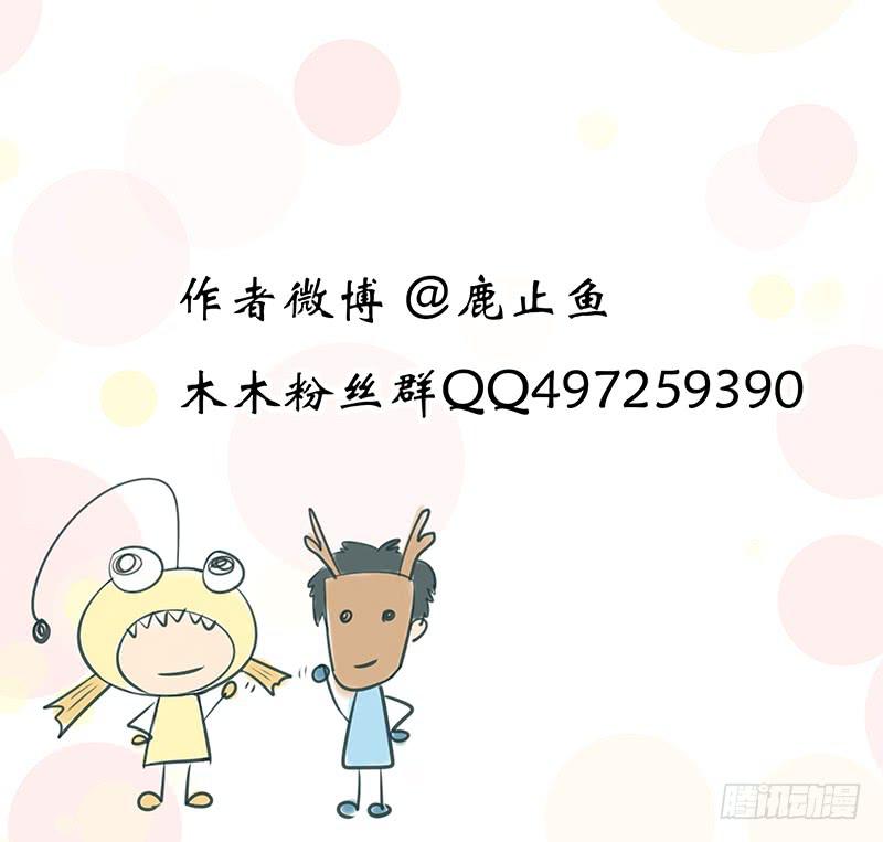 第154刻 孔明灯20