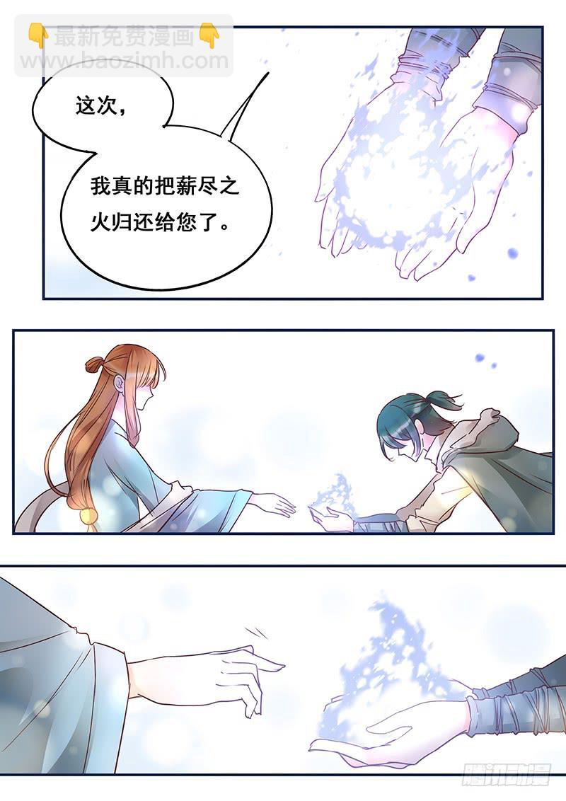第154刻 孔明灯3