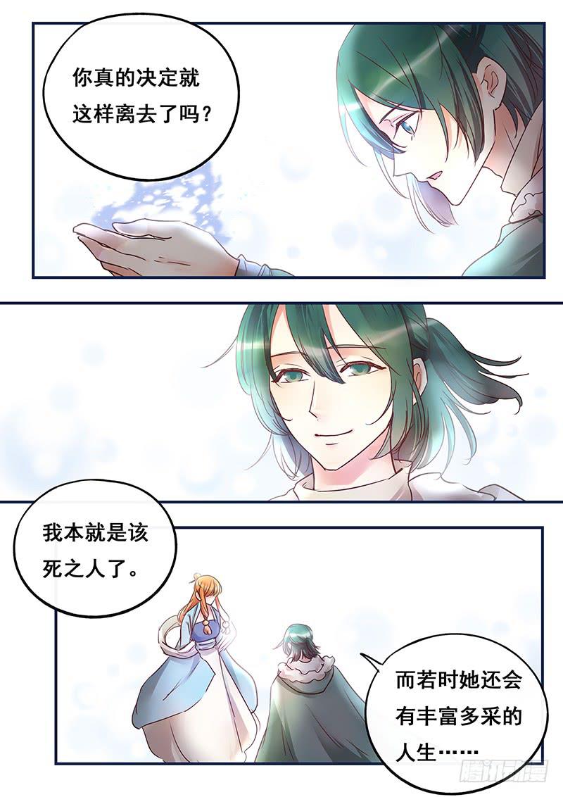 第154刻 孔明灯4